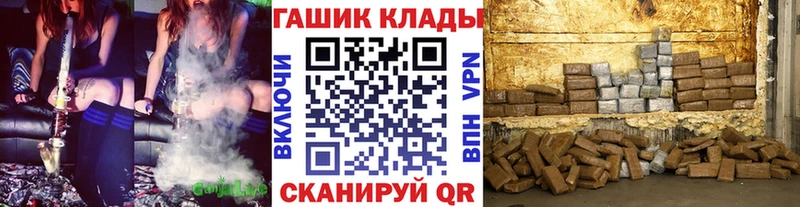 Купить МДМА  Мефедрон  Alpha-PVP  ГАШИШ  МАРИХУАНА  Куса
