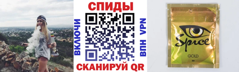 БУТИРАТ бутандиол  Купить закладки  Куса 