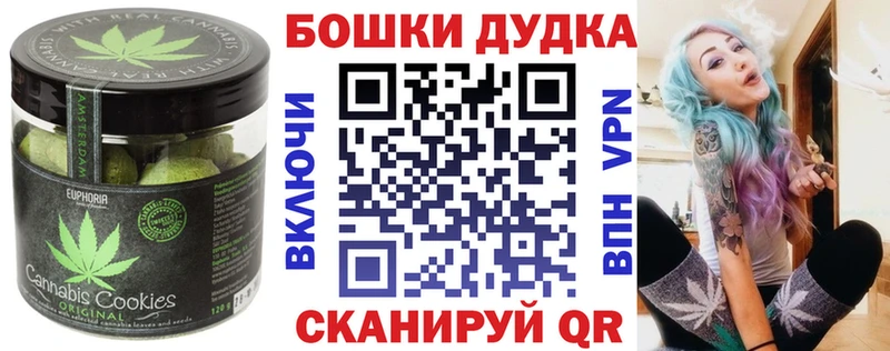 Cannafood конопля  Купить закладки  Куса 