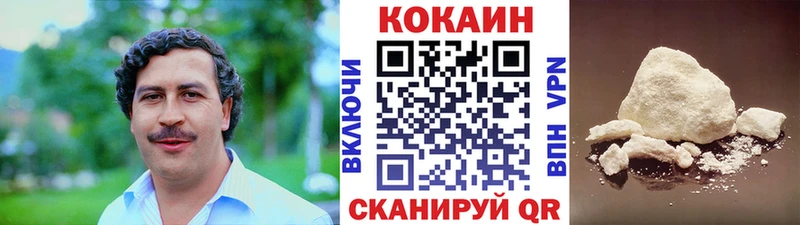 Cocaine FishScale Куса