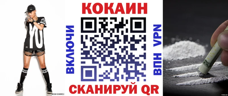 КОКАИН 98%  Купить где  Куса 