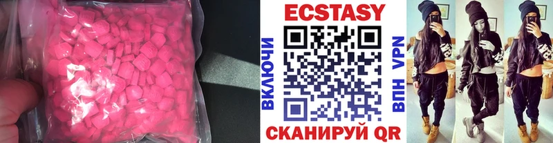 Ecstasy бентли  Купить  Куса 