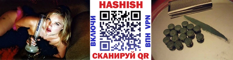 Гашиш VHQ  Купить  Куса 
