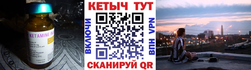 Купить закладки  Куса  Кетамин ketamine 