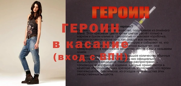 гашиш Заводоуковск