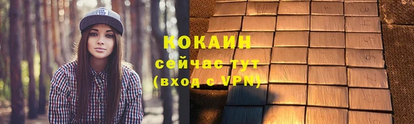 синтетический гашиш Заволжск