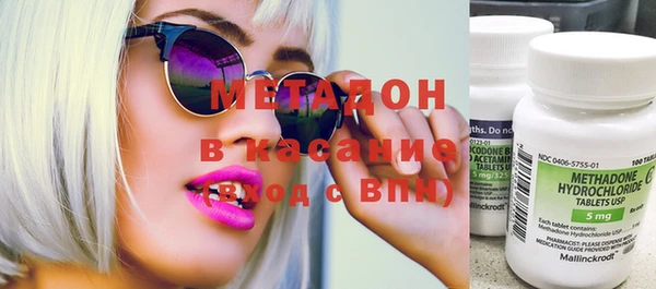 синтетический гашиш Заволжск