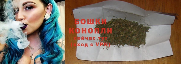 дистиллят марихуана Заволжье