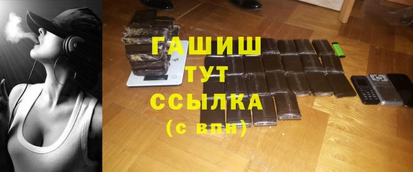дистиллят марихуана Заволжье