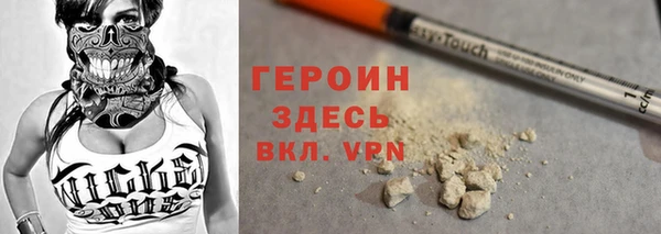 синтетический гашиш Заволжск