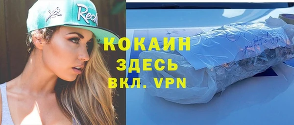 дистиллят марихуана Заволжье