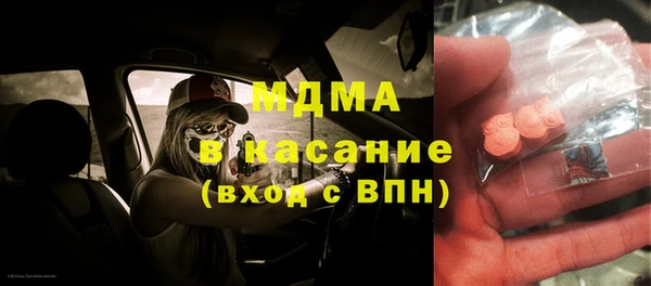 дистиллят марихуана Заволжье