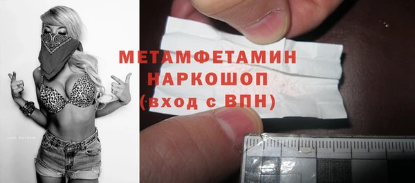 дистиллят марихуана Заволжье