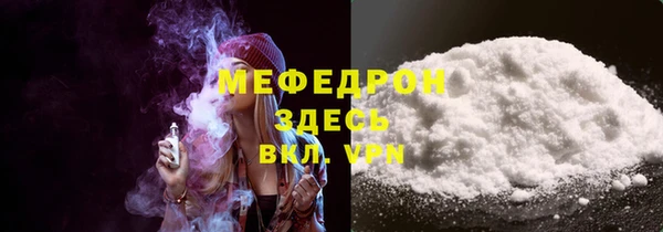 дистиллят марихуана Заволжье