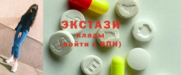 синтетический гашиш Заволжск