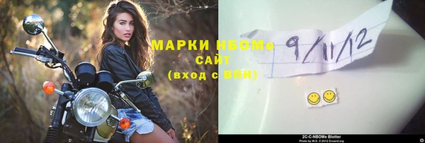 гашиш Заводоуковск