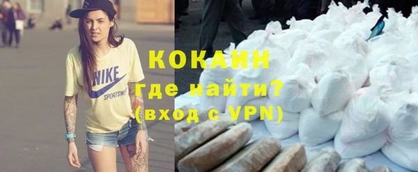 синтетический гашиш Заволжск