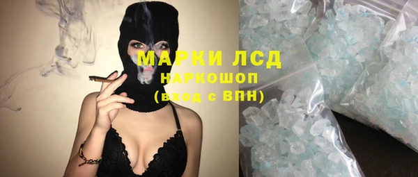 гашиш Заводоуковск