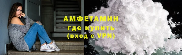 дистиллят марихуана Заволжье