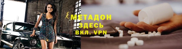 дистиллят марихуана Заволжье