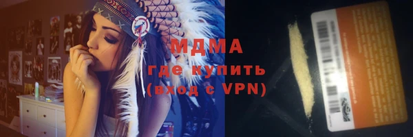 синтетический гашиш Заволжск