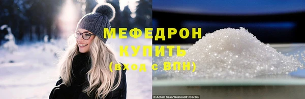 дистиллят марихуана Заволжье