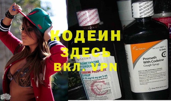 дистиллят марихуана Заволжье
