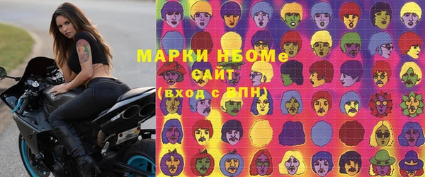 синтетический гашиш Заволжск