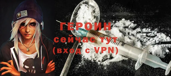 гашиш Заводоуковск