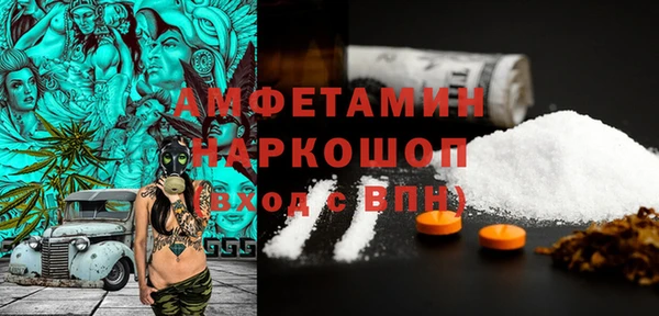 синтетический гашиш Заволжск