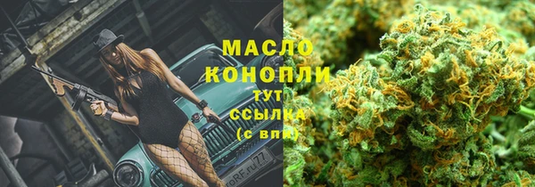 синтетический гашиш Заволжск