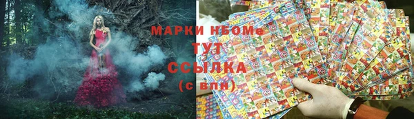 синтетический гашиш Заволжск