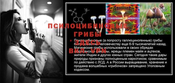 дистиллят марихуана Заволжье