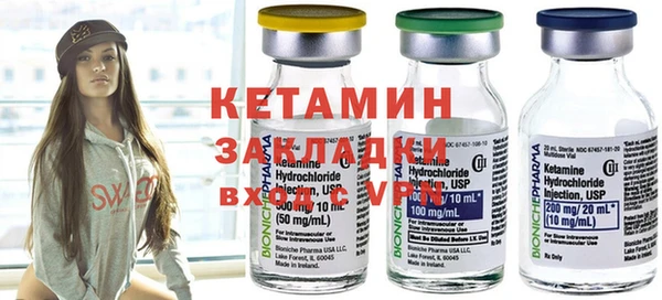 дистиллят марихуана Заволжье