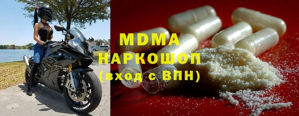 синтетический гашиш Заволжск