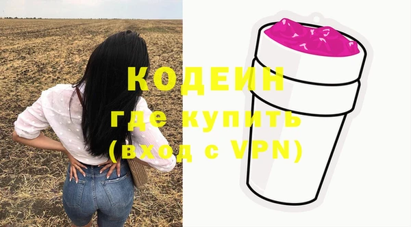 гашиш Заводоуковск