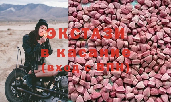 синтетический гашиш Заволжск