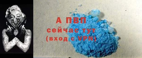 синтетический гашиш Заволжск
