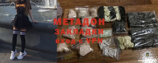 синтетический гашиш Заволжск