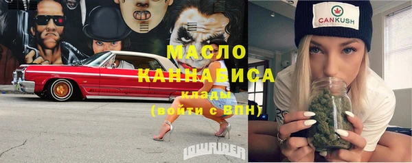 дистиллят марихуана Заволжье