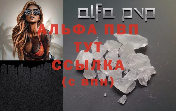 синтетический гашиш Заволжск