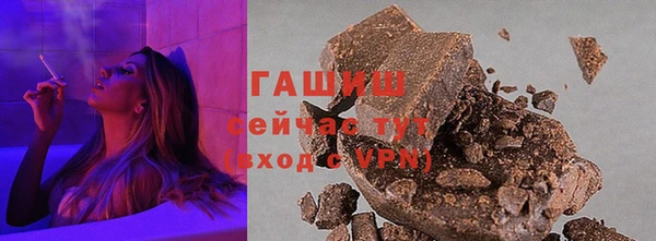 синтетический гашиш Заволжск