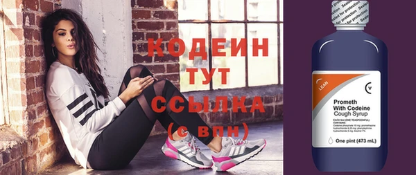 дистиллят марихуана Заволжье
