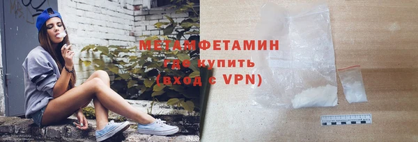 синтетический гашиш Заволжск