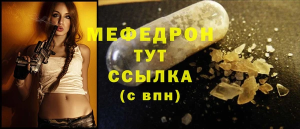 синтетический гашиш Заволжск