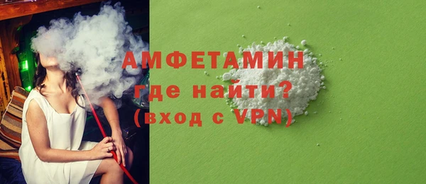 дистиллят марихуана Заволжье