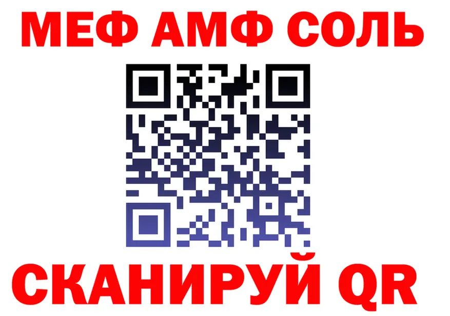 МЕТАДОН кристалл зеркало дарк нет OMG Куса