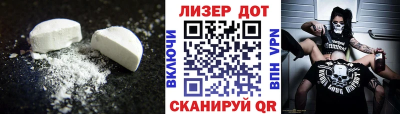 ЛСД экстази кислота  Купить закладки  Куса 