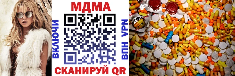 Купить  Куса  MDMA Molly 