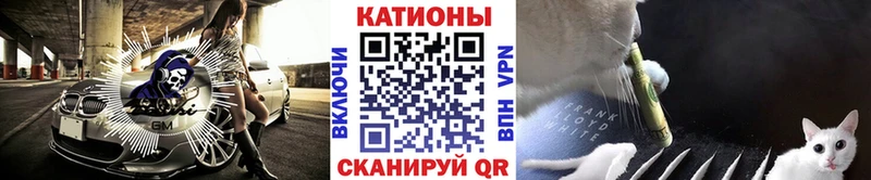Купить  Куса  МЕФ мяу мяу 